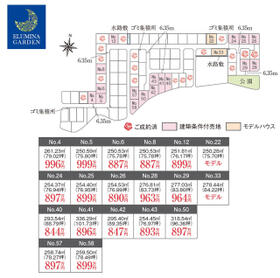 茨城県水戸市河和田町