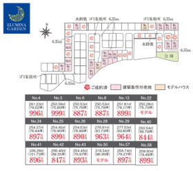 茨城県水戸市河和田町