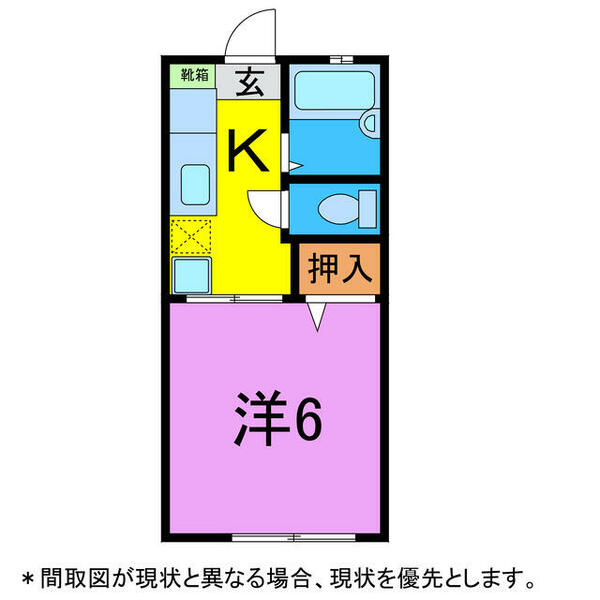 オミハイツ 103｜千葉県茂原市町保(賃貸アパート1K・1階・21.18㎡)の写真 その2