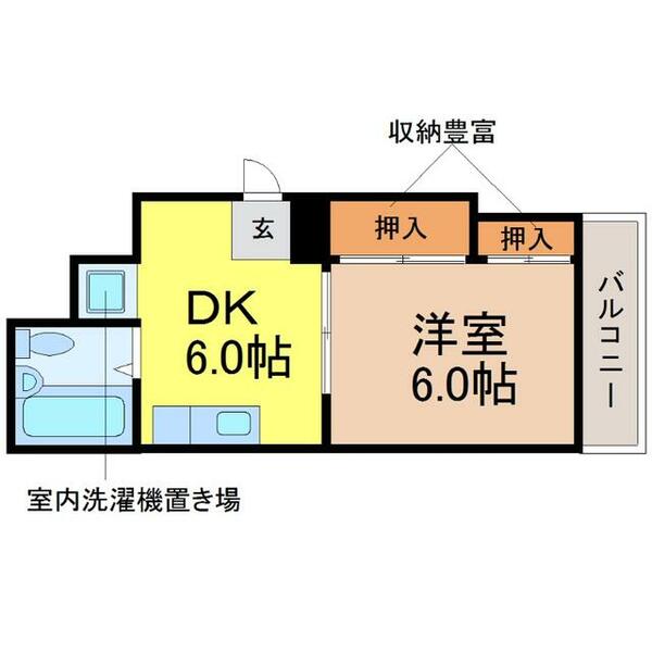 愛知県名古屋市中区丸の内２丁目(賃貸マンション1DK・4階・27.20㎡)の写真 その2
