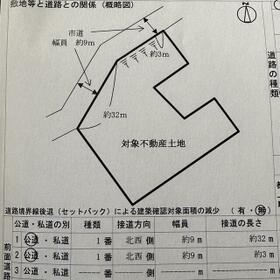 北海道室蘭市西小路町