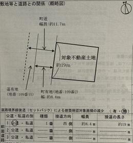 北海道十勝郡浦幌町字本町