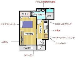 ルーシー　Ⅰ  ｜ 岩手県一関市萩荘字川崎（賃貸アパート1K・2階・26.81㎡） その1