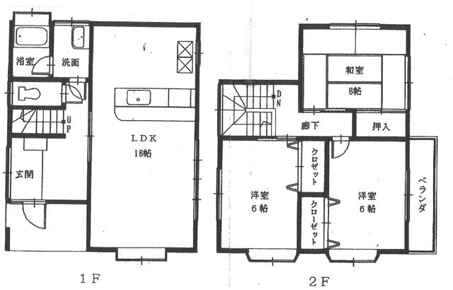 house for sale in 八街市, Chiba | ¥4,500,000 | 3LDK | Akiyama house find…