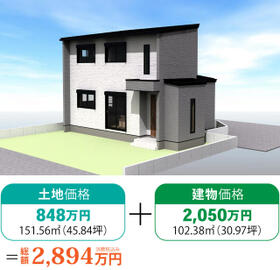徳島県徳島市南沖洲１丁目
