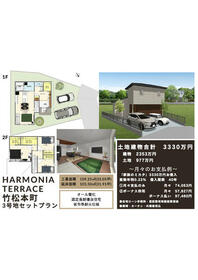 長崎県大村市竹松本町