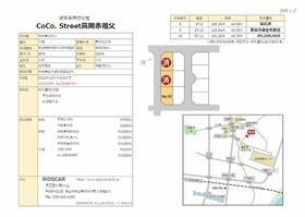 富山県高岡市赤祖父