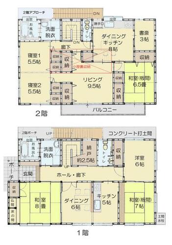 detached 大分県大分市公園通り３丁目
