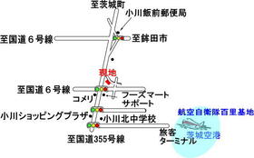 茨城県小美玉市飯前