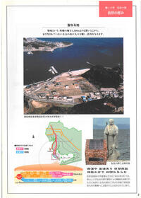 愛知県知多郡南知多町大字片名字長谷