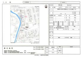 和歌山県海南市大野中