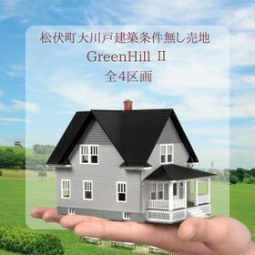 埼玉県北葛飾郡松伏町大字大川戸