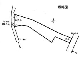 秋田県秋田市土崎港中央７丁目