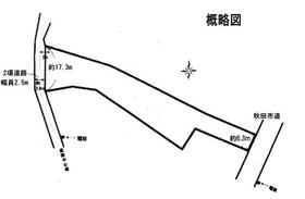 秋田県秋田市土崎港中央７丁目