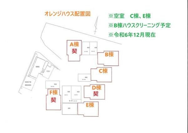 detached 福島県安達郡大玉村大山字向山

地図を見る