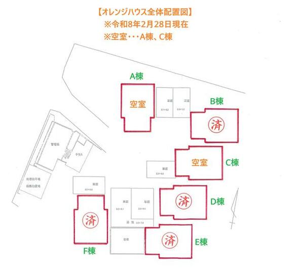 detached 福島県安達郡大玉村大山字向山
大山の賃貸情報を見る
物件地図