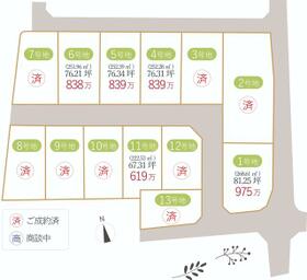 香川県高松市御厩町