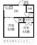 さいたま市見沼区堀崎町 2階建 築47年のイメージ