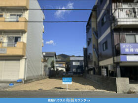 高知県高知市薊野西町１丁目