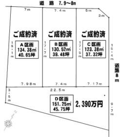 愛知県春日井市柏井町５丁目