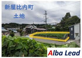 秋田県秋田市新屋比内町
