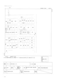 福井県福井市足羽２丁目