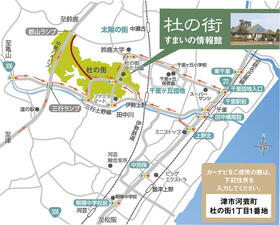 三重県津市河芸町杜の街５丁目