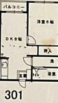久喜市久喜本 3階建 築34年のイメージ