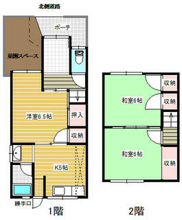 間取り：237006758856