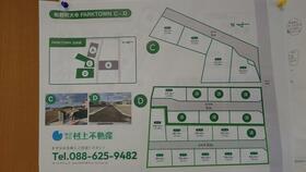 徳島県板野郡板野町大寺字苅辺裏