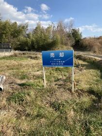 山口県宇部市山門４丁目