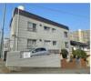 開港荘 2階 築54年4ヶ月の賃貸物件