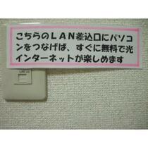 フィールドハイツ 20E ｜ 神奈川県厚木市恩名３丁目（賃貸アパート1K・2階・16.56㎡） その2