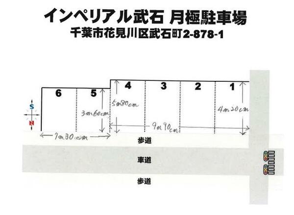 画像11:区画１号が現在空いております！