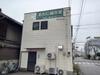 桟橋通一丁目駅より徒歩4分 築31年7ヶ月 2階建の賃貸物件