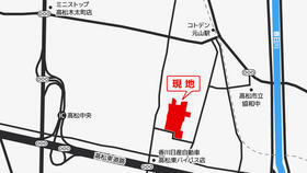 香川県高松市六条町