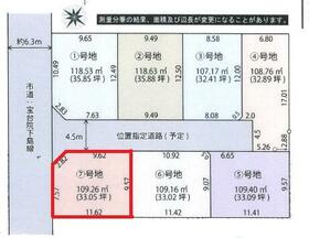 静岡県静岡市駿河区登呂６丁目