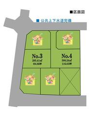 栃木県矢板市木幡