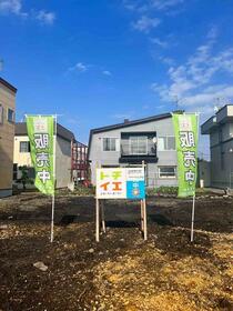 北海道札幌市東区中沼五条２丁目
