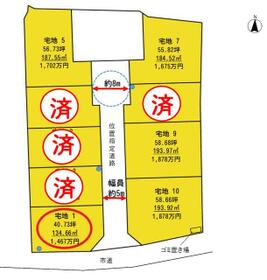 奈良県天理市田井庄町