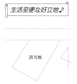 静岡県浜松市浜名区横須賀