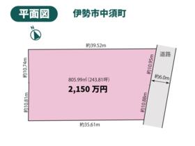 三重県伊勢市中須町