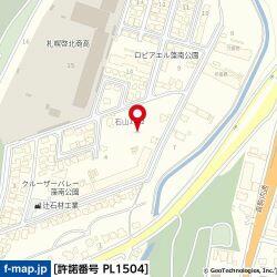 北海道札幌市南区石山一条2丁目