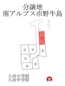 山梨県南アルプス市野牛島