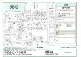 岐阜県岐阜市又丸
