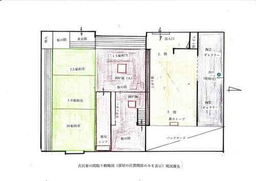 detached 石川県七尾市万行町