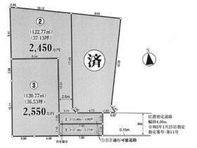 東京都東大和市芋窪６丁目