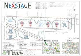 徳島県徳島市富田橋８丁目
