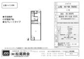 神戸市須磨区板宿町２丁目 2階建 築29年のイメージ
