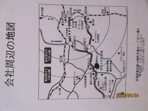 宮城県柴田郡川崎町支倉台1丁目の売地の土地の詳細情報(宮城県 宮城県柴田郡川崎町支倉台1丁目の売地の土地の詳細情報(宮城県